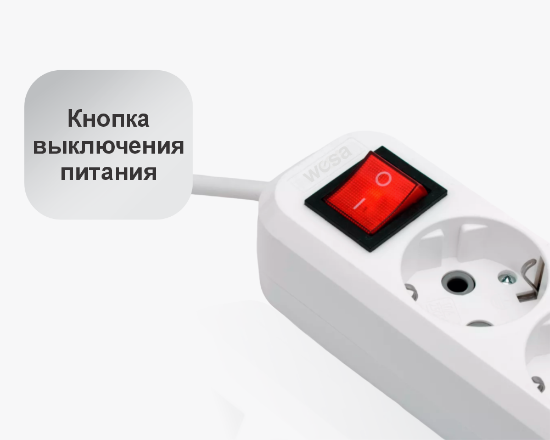 Изображение MGP-332 Удлинитель сетевой с заземлением ON/OFF 5 розетки 2 метра 