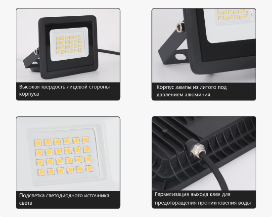 Изображение 200Вт – 6500К СЕРИЯ 6 Светодиодный прожектор